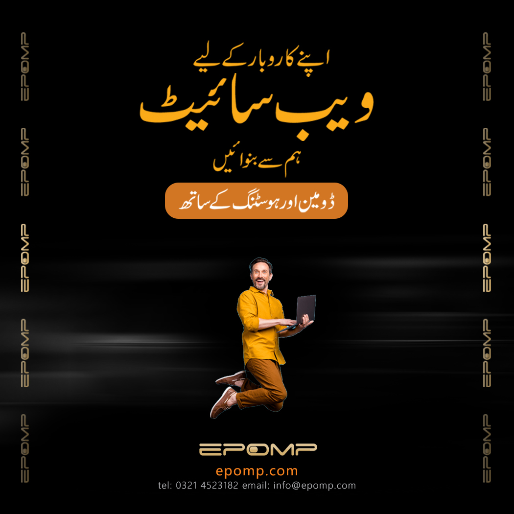 Urduadvertisment Website Socialpost